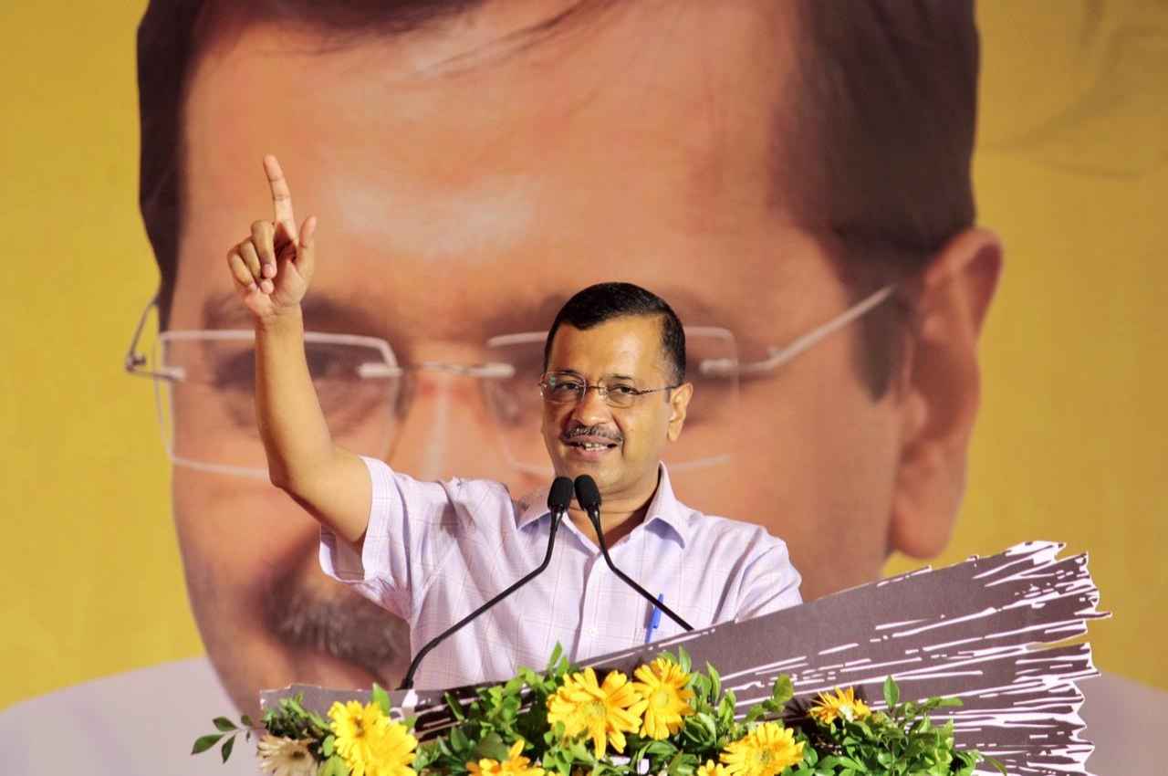 आप जनप्रतिनिधि सम्मेलन आप जनप्रतिनिधि सम्मेलन