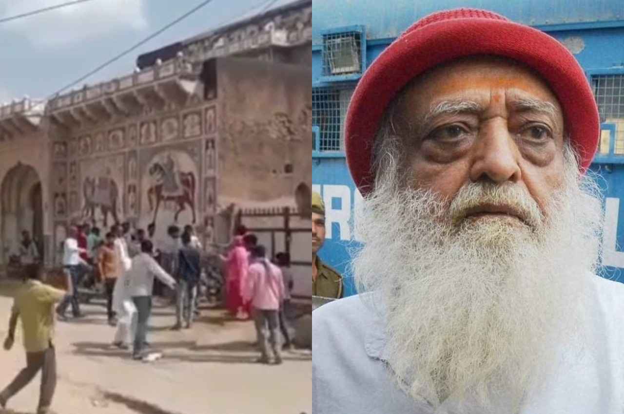 Rajasthan: झुंझुनूं में आसाराम बापू के समर्थकों को ग्रामीणों ने पीटा, जानें वजह