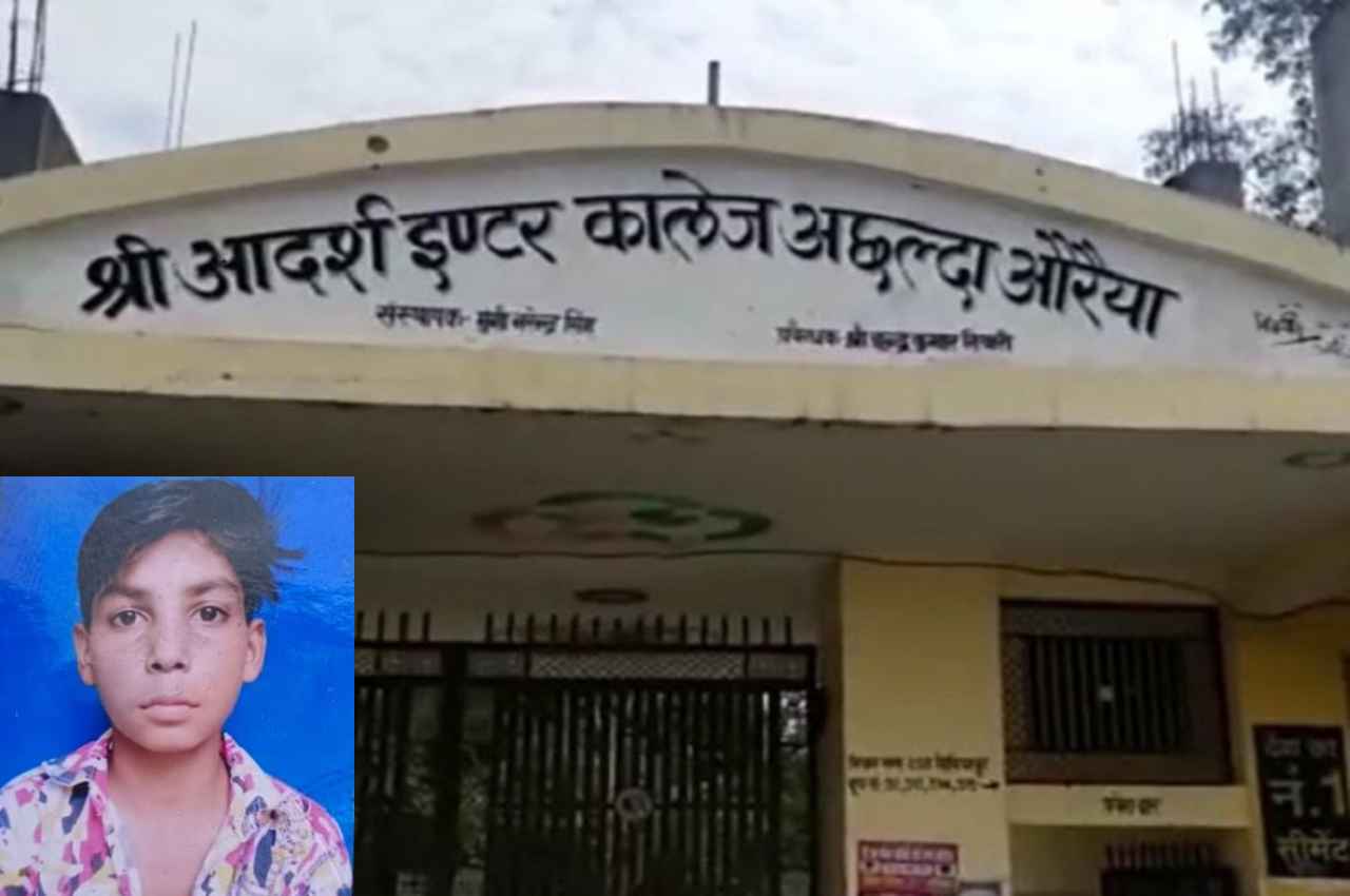 Auraiya News: 10वीं के छात्र की पिटाई के बाद मौत पर मायावती ने सरकार पर साधा निशाना, ट्वीट कर कहीं ये बातें