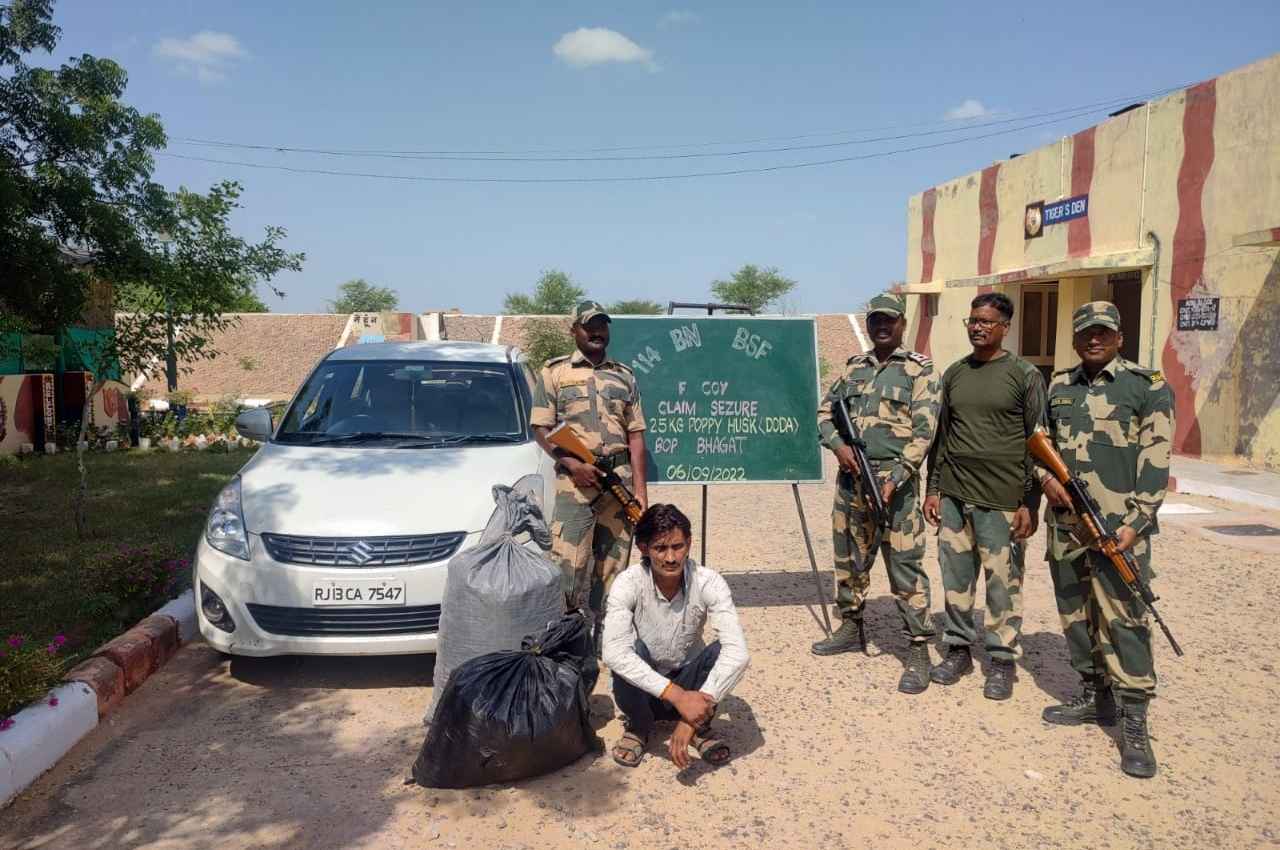 Rajasthan: भारत-पाक सीमा पर BSF ने पकड़ी नशे की खेप, 25 KG डोडा-पोस्त के साथ एक आरोपी गिरफ्तार