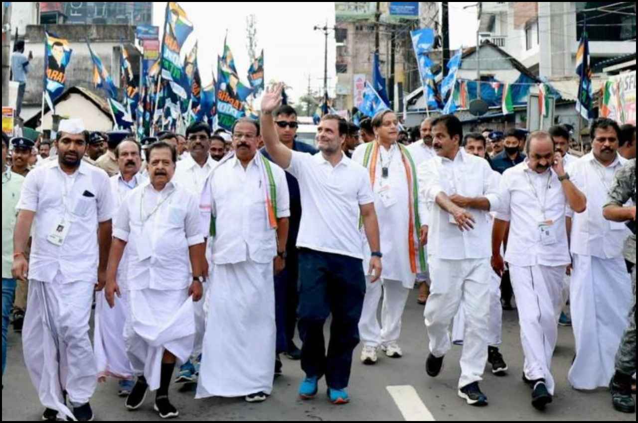 Bharat Jodo Yatra