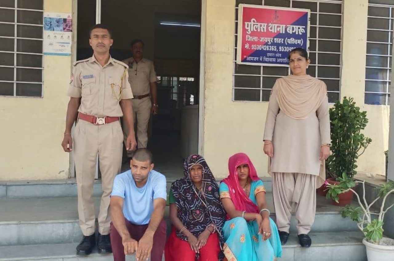 Rajasthan: हनीट्रेप के जाल में फंसाकर ब्लैकमेल करने वाले गिरोह का पर्दाफाश, दो महिलाएं समेत तीन गिरफ्तार