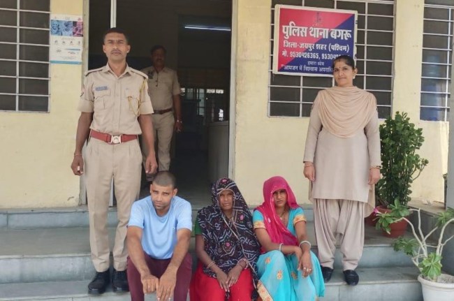 Blackmailing gang exposed by trapping honeytrap Blackmailing gang exposed by trapping honeytrap