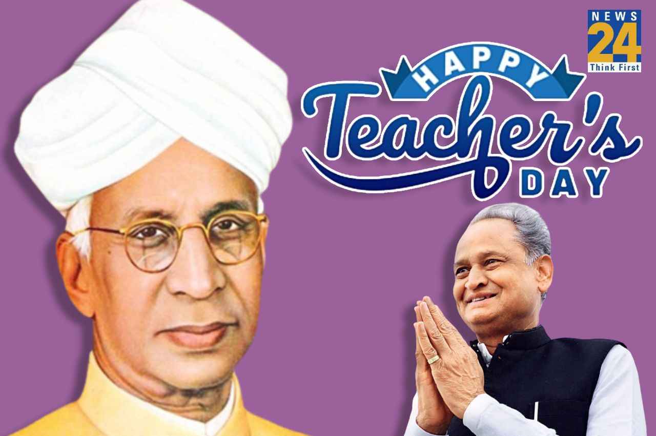Teachers’ Day 2022: सीएम गहलोत ने राज्‍य के सभी शिक्षकों को दी शुभकामनाएं, शिक्षक-छात्रों से की ये अपील