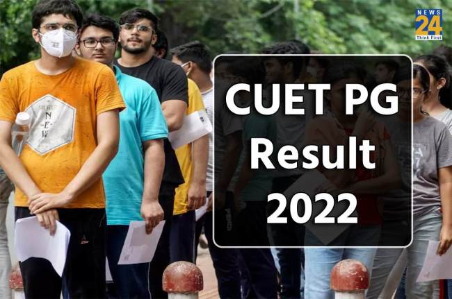 CUET PG Result 2022