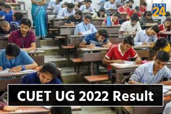 CUET UG 2022 Result