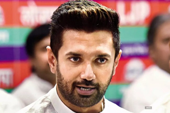 Chirag Paswan Chirag Paswan