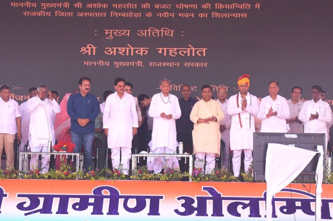 Chittorgarh included in smart city project