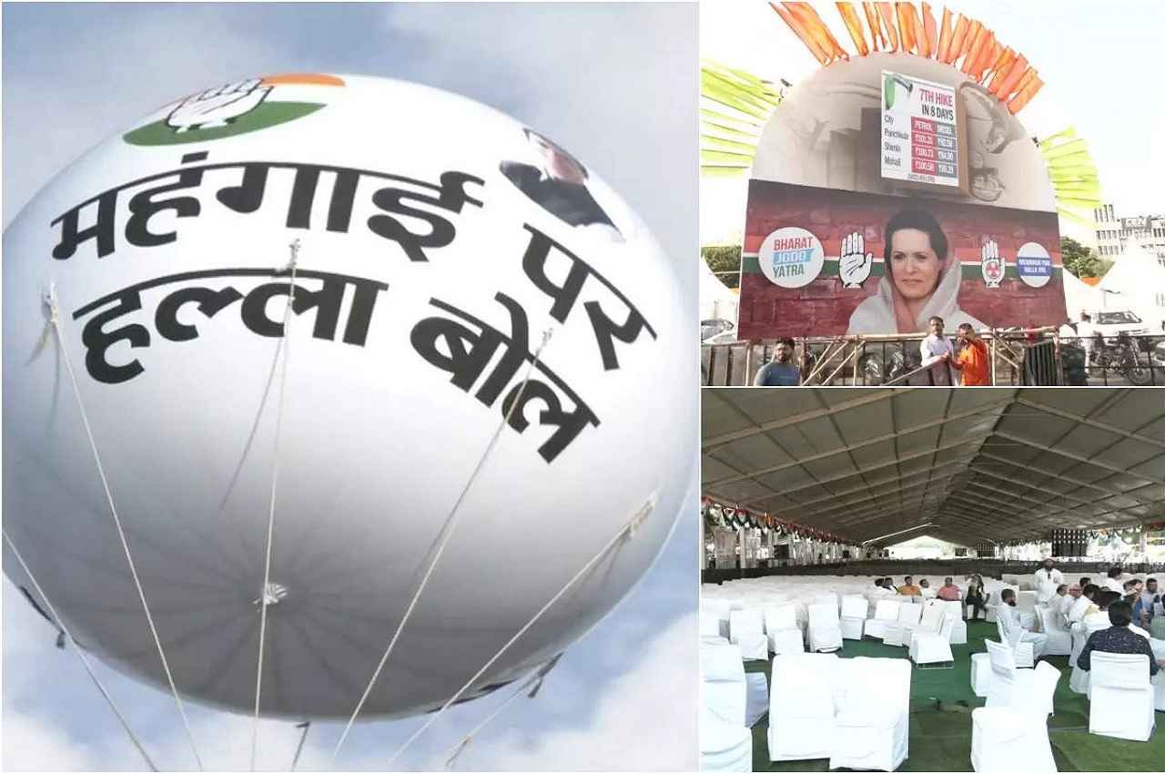 Congress Halla Bol Rally: आज कांग्रेस की 'हल्ला बोल रैली', राहुल गांधी रामलीला मैदान में संबोधित करेंगे