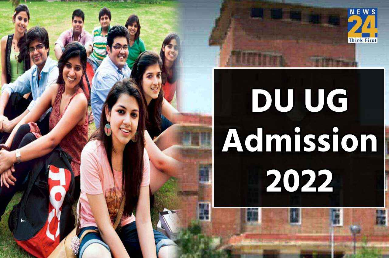 Delhi University Admission 2022: डीयू यूजी एडमिशन फेज 2 आज से शुरू, जानें कब तक जारी होगी मेरिट लिस्ट