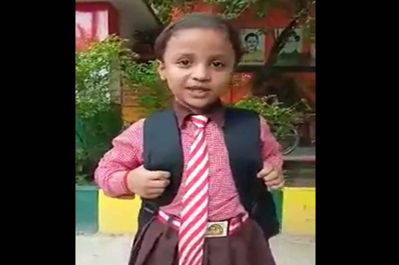 Genius Ankita: चंद सेकेंड में सुनाए 75 जिलों के नाम, सोशल मीडिया पर छाई सरकारी स्कूल की बच्ची, Video Viral