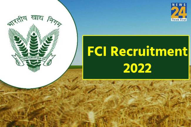 FCI Recruitment 2022