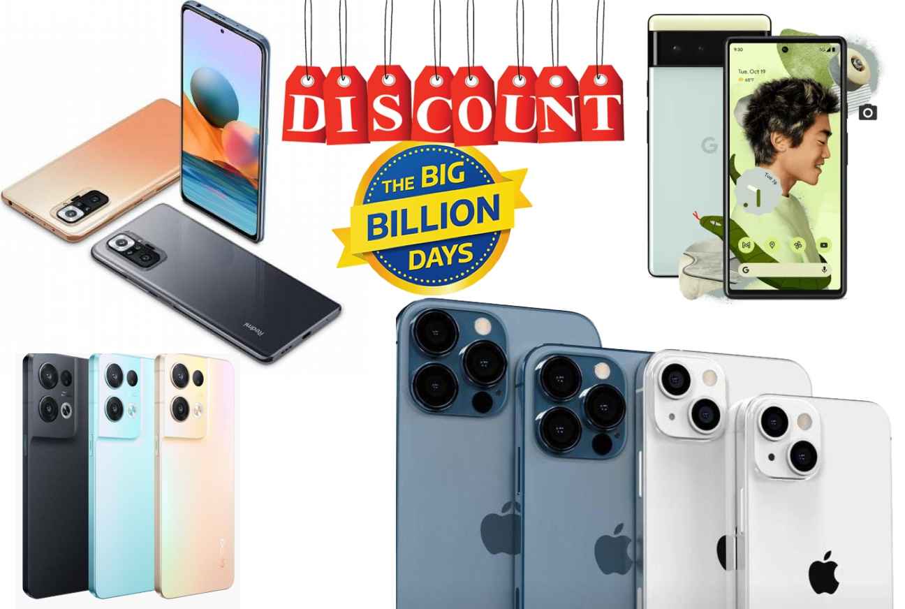 Flipkart Big Billion Days Sale: 5जी स्मार्टफोन्स पर छूट ही छूट! होगा हजारों रुपये का फायदा