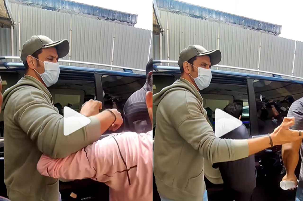 एक्साइटमेंट में आकर फैन ने ऋतिक रोशन संग की ऐसी हरकत, एक्टर का फूटा गुस्सा