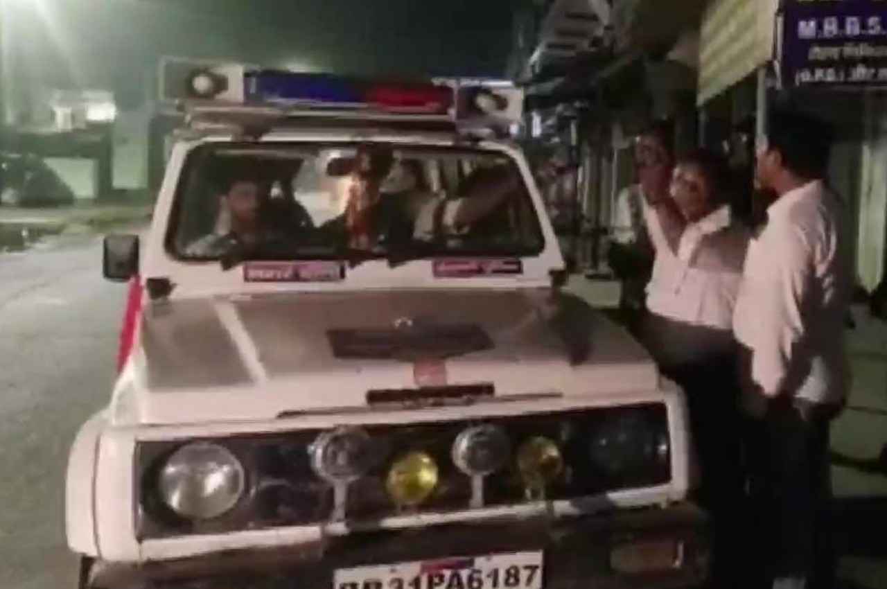 Hajipur, Bihar