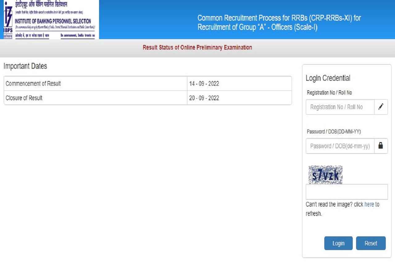 IBPS RRB PO Prelims Result 2022: आईबीपीएस पीओ प्रीलिम्स परीक्षा का रिजल्ट घोषित, यहां एक क्लिक में करें चेक