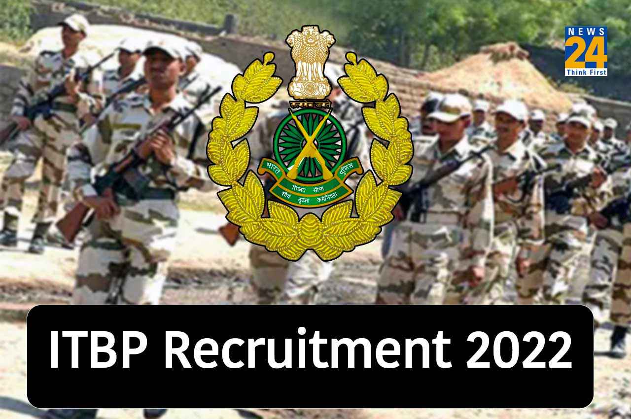 ITBP Recruitment 2022: 12वीं पास के लिए सब इंस्पेक्टर के पदों पर निकली वैकेंसी, जल्द करें अप्लाई