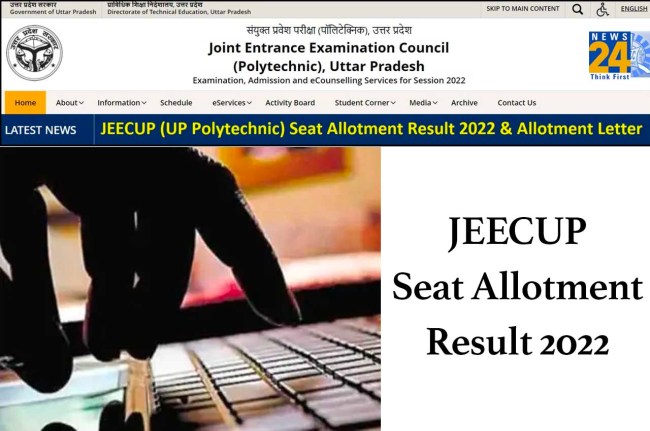 JEECUP Seat Allotment Result 2022