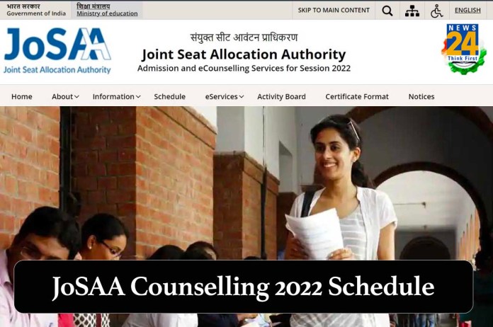 JoSAA Counselling 2022 Schedule