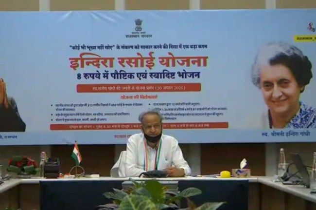 Indira Rasoi in Jodhpur Indira Rasoi in Jodhpur