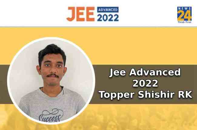 JEE Advanced 2022 Result