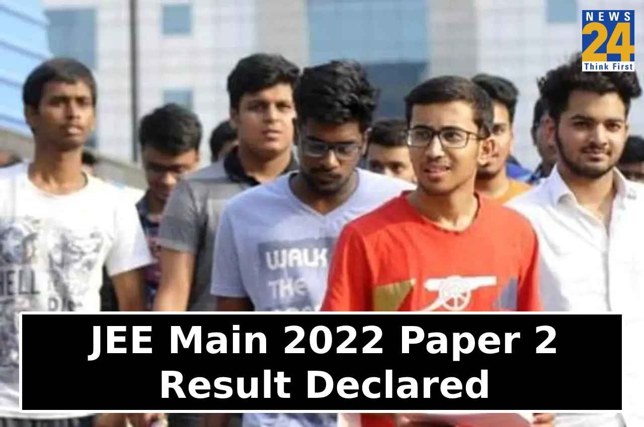 JEE Main 2022 paper 2 Result Declared