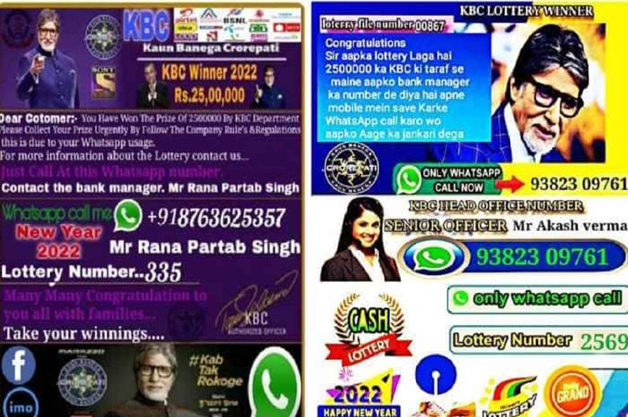 KBC