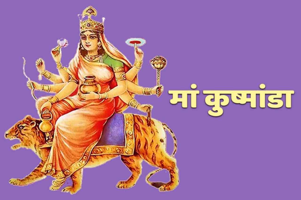 Maa Kushmanda