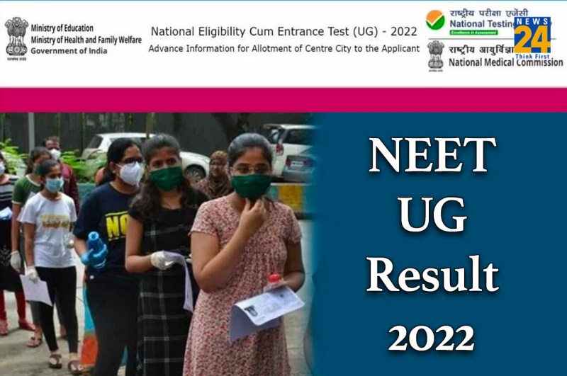 NEET Result 2022