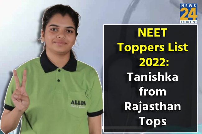 NEET UG Topper