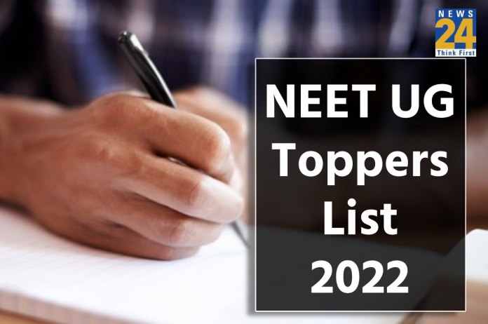 NEET UG Toppers List 2022