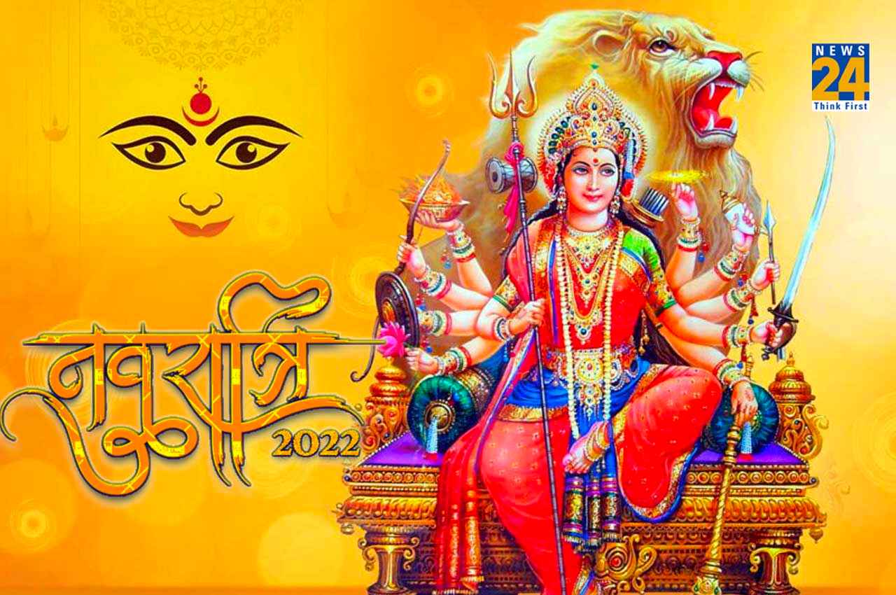 Navratri 2022: शारदीय नवरात्र पर दिन हिसाब से इस रंग का पहने कपड़ा, धन-धान्य में होगी वृद्धि