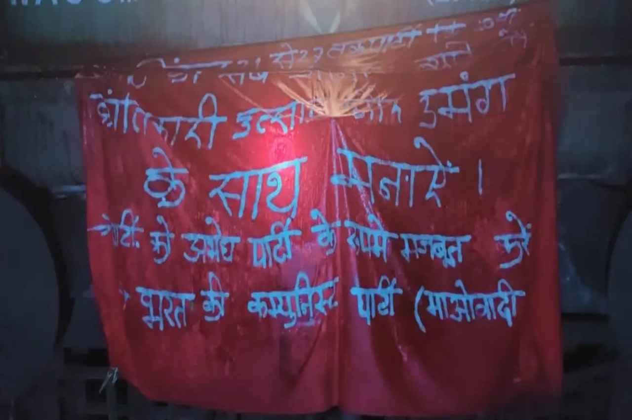 Naxalite Naxalite