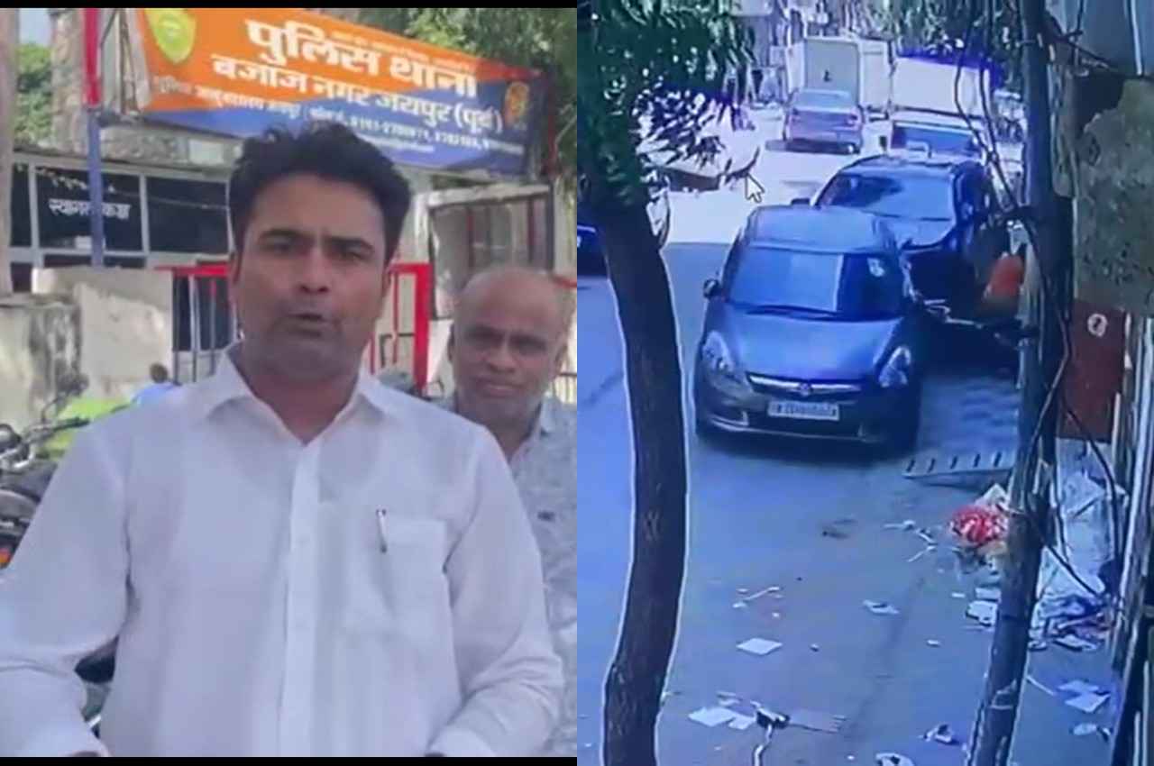 Rajasthan: दूदू प्रधान पर पड़ोसी ने गाड़ी चढ़ाकर किया हमला, घटना सीसीटीवी में कैद