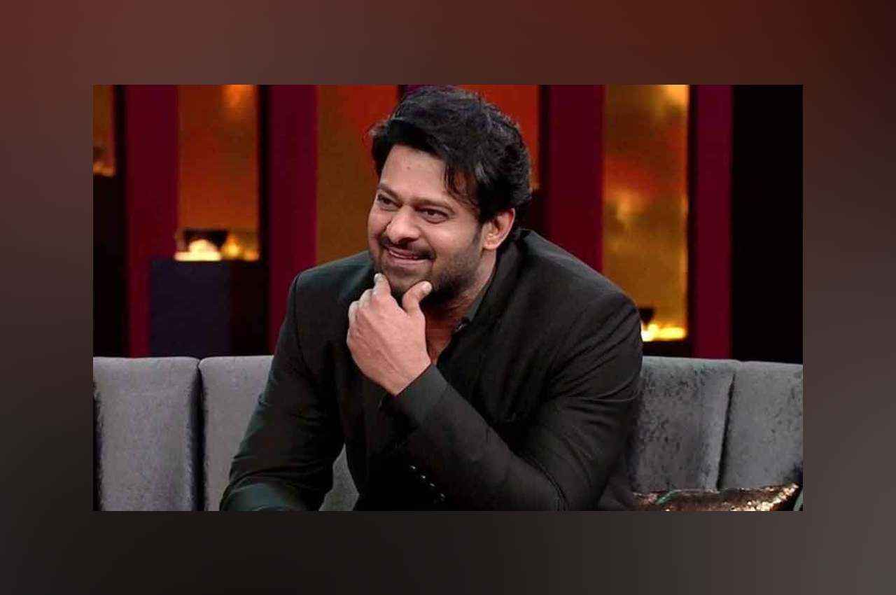 Prabhas Affair: इस बॉलीवुड हसीना को डेट कर रहे हैं प्रभास? करण के शो में खुला राज
