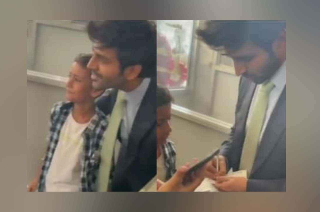 Video: एयरपोर्ट पर बच्चे ने दी Kartik Aaryan को आवाज, एक्टर के रिएक्शन ने जीता फैंस का दिल