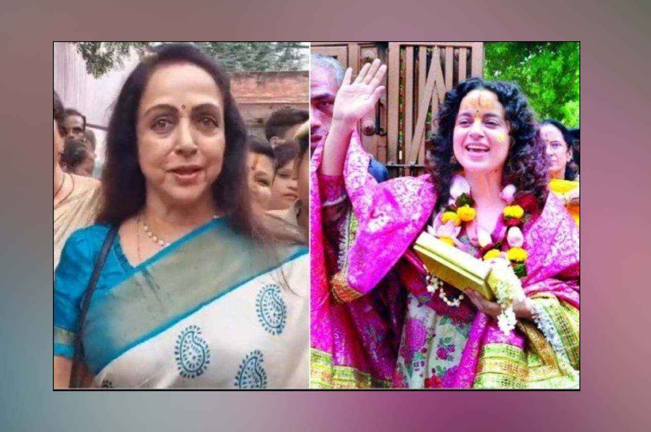 Hema Malini: मथुरा से चुनाव लड़ेंगी कंगना रनौत? हेमा मालिनी ने दिया ये जवाब