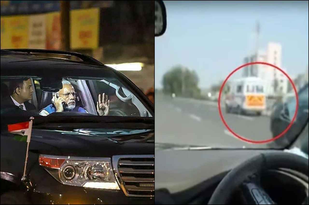 Video: पीएम मोदी ने एंबुलेंस के लिए अपना काफिला रुकवाया, VIP कल्चर खत्म करने के लिए कायम की मिसाल