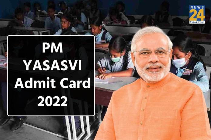 PM YASASVI Admit Card 2022