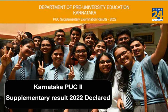 Karnataka PUC II Supplementary result 2022