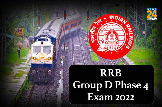 RRB Group D Phase 4 exam