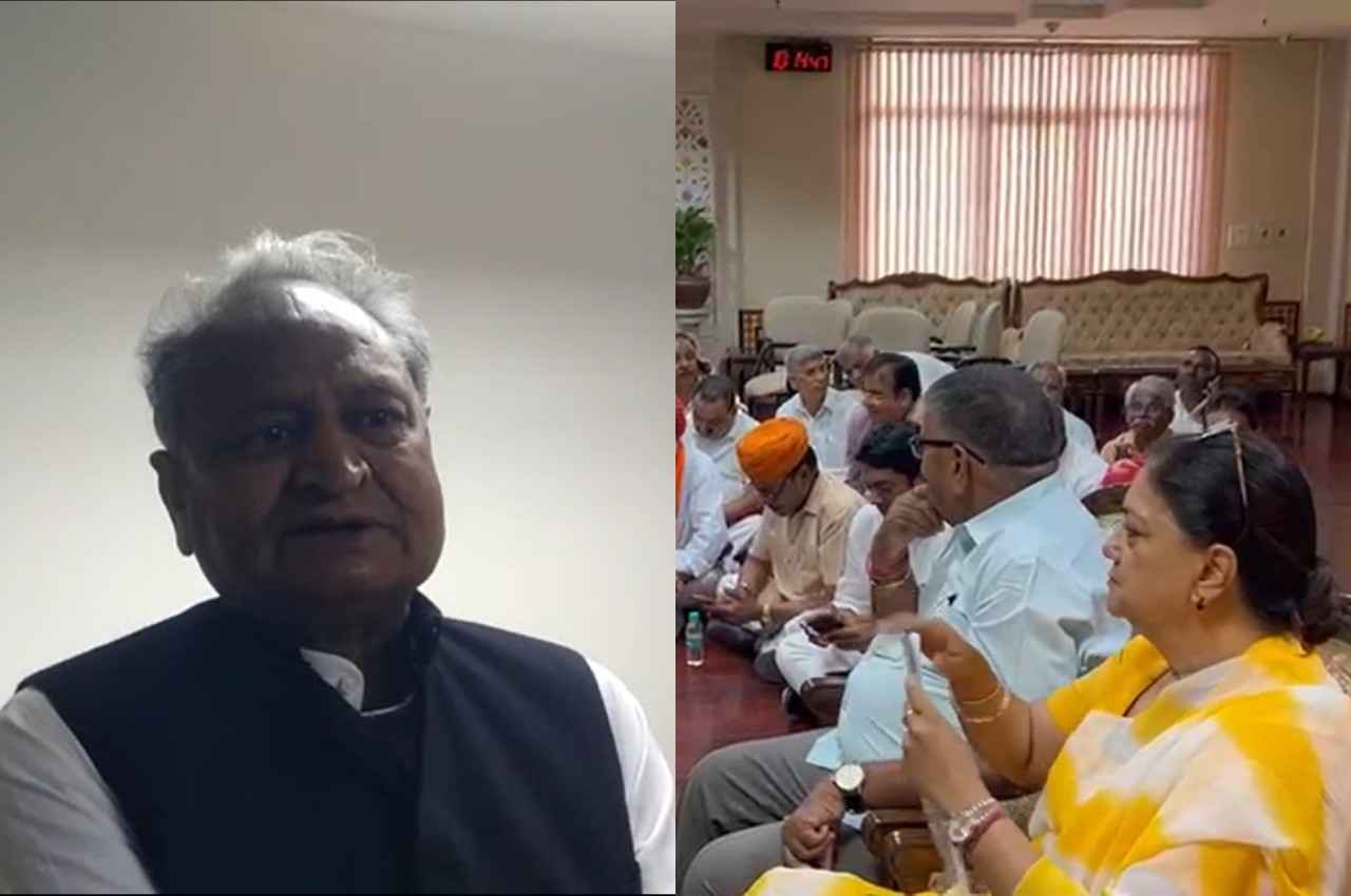 Rajasthan: सत्रावसान के बिना बजट सत्र बुलाए जाने पर सीएम गहलोत ने दी सफाई, विरोध में BJP विधायकों का स्पीकर के कमरे में धरना