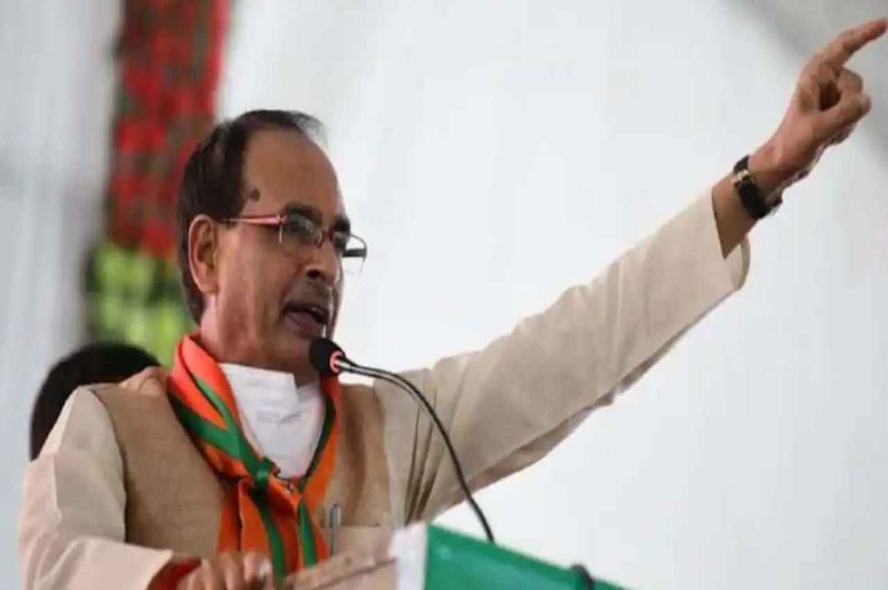 CM Shivraj