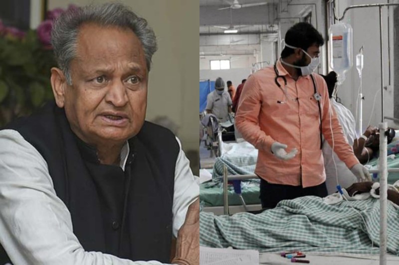 Right to Health Bill