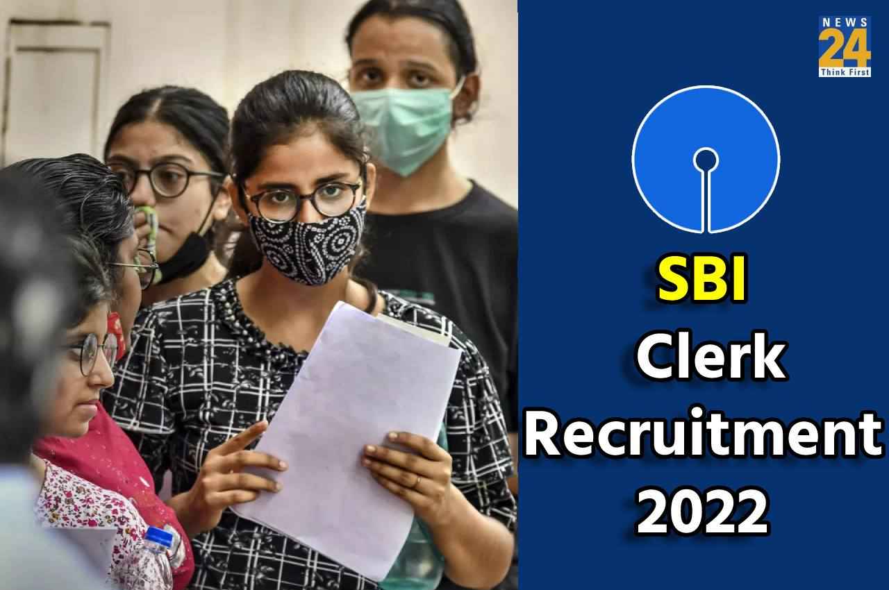 SBI Clerk Recruitment 2022: एसबीआई में 5000 से भी अधिक पदों पर आवेदन की आखिरी तारीख आज, जल्द ऐसे करें अप्लाई