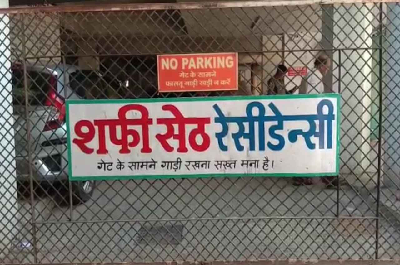 Shafi Seth Shafi Seth