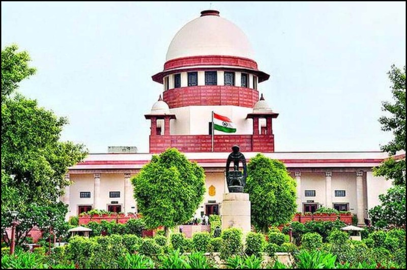 Supreme Court