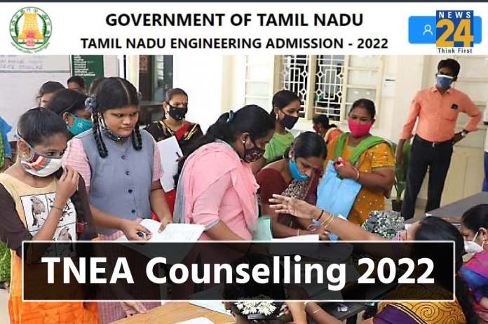 TNEA Counselling 2022