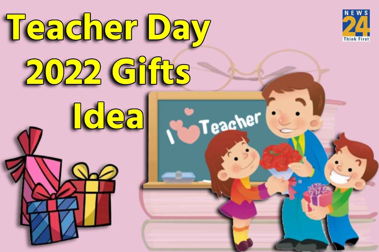 Teacher Day 2022 Gifts: अपने टीचर को देना चाहते हैं कोई खास तोहफा? ये है कुछ गिफ्ट्स आइडिया