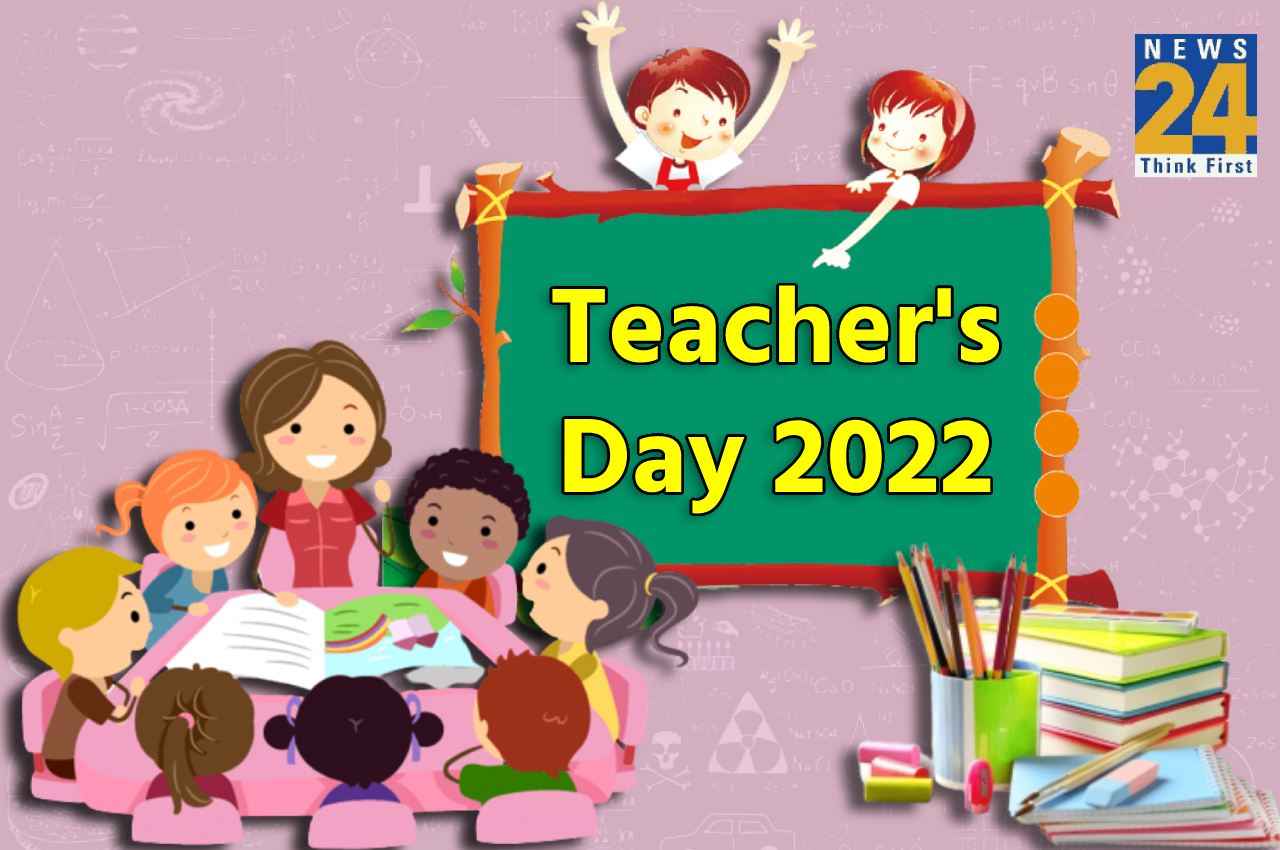 Teachers' Day 2022: अगर शिक्षकों से हैं दूर तो वर्चुअल माध्यम से दे सकते हैं ये सरप्राइज